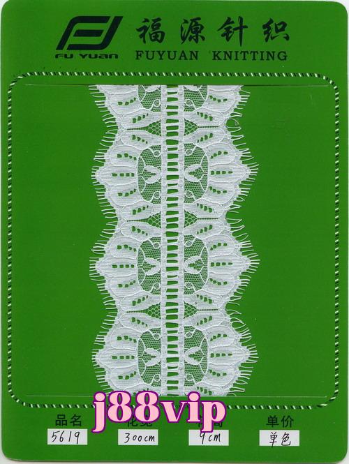 5619《3 mét》